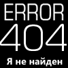 ������ ��� GeForce6600GT(((