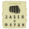 ������ ��� set of letters