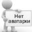 ������ ��� Woldemar
