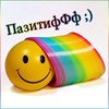 ������ ��� novi4ek