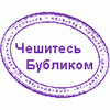 ������ ��� gr3k