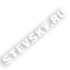 ������ ��� Stevsky
