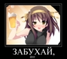 ������ ��� y4uteL