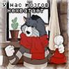 ������ ��� tiksna