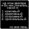 ������ ��� spawn76